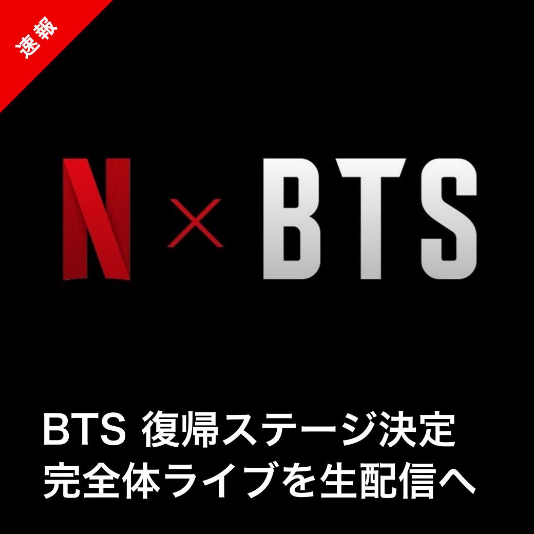 Kstyle_news's tweet image. 【速報】BTS、復帰ステージが決定！
kstyle.com/article.ksn?ar…

 #BTS #방탄소년단 #BTS_ARIRANG