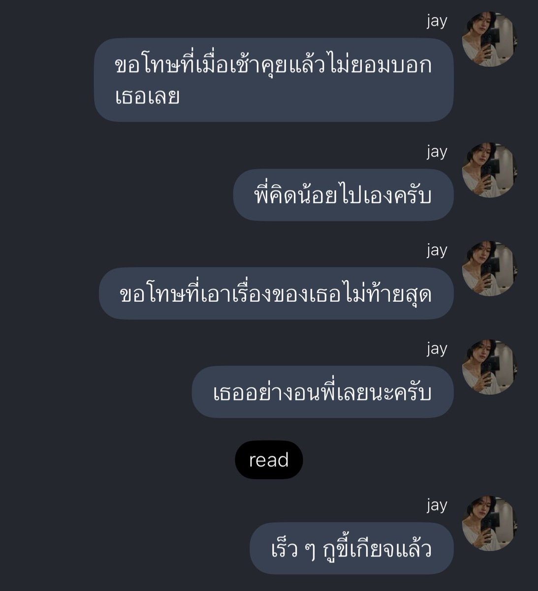 myheartgoneblue's tweet image. เหมือนเห็นตัวเอง