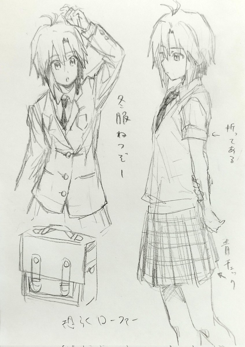 shiai_P's tweet image. またこの前みたいな雑漫画でも描こうと思い、真の女子高制服メモ
ローディング画面のやつより…