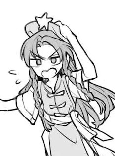 Hong Meiling tweet media