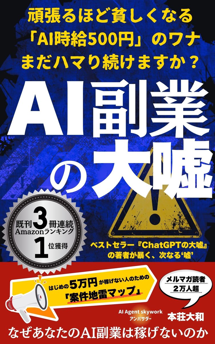 ほんじょう | Skywork公式アンバサダー tweet media