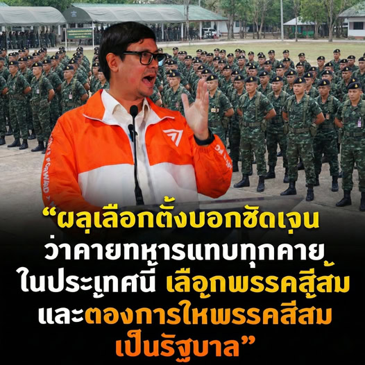 กระบี่ไร้เทียมทาน tweet media