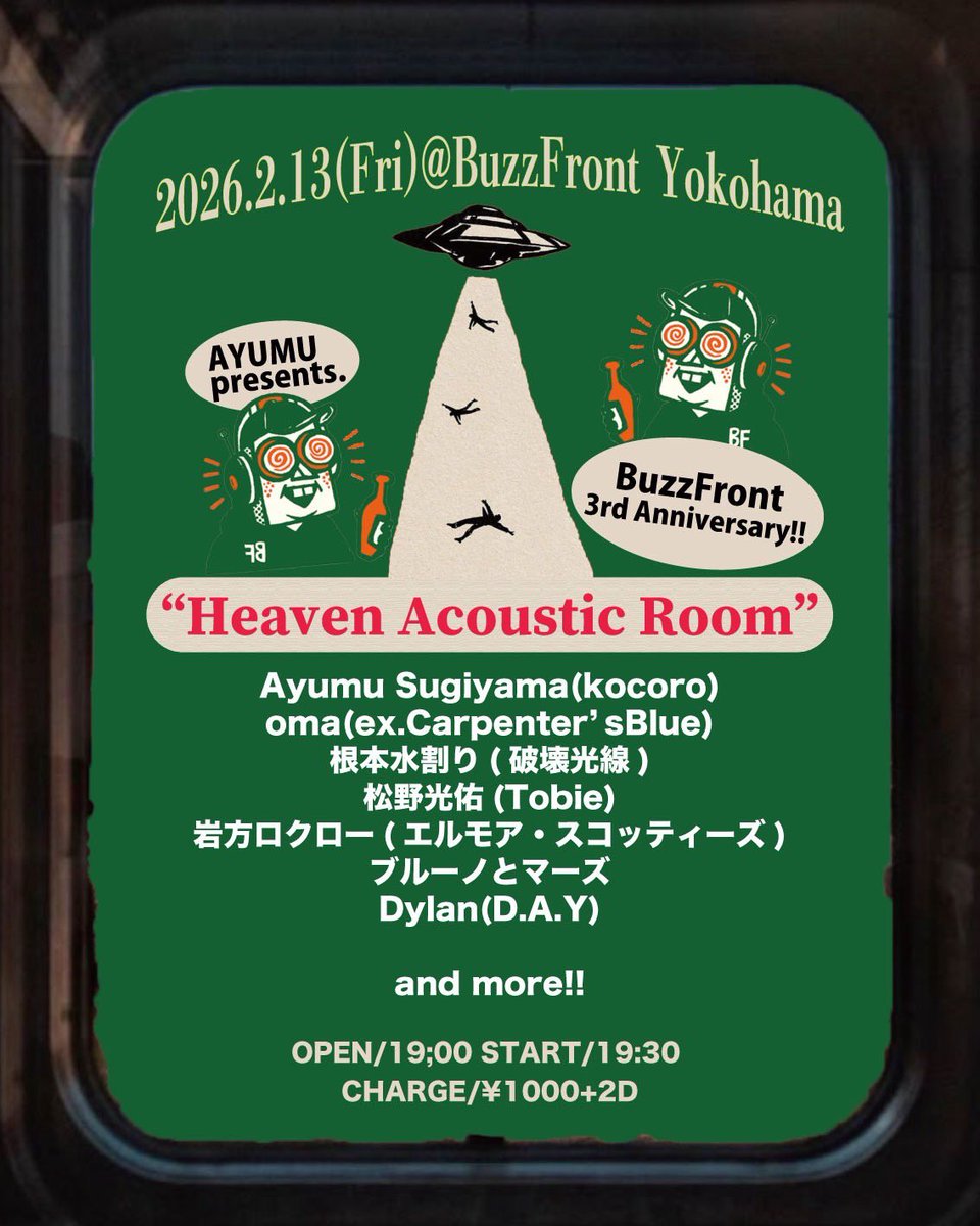 🌘oma単品解禁🌘

2026.2.13(金)
横浜<a href="/BuzzFront/">BuzzFront YOKOHAMA</a> 
Ayumu pre."Heaven Acoustic Room"

w/
Ayumu Sugiyama(kocoro)
根本水割り(破壊光線)
松野光佑(Tobie)
岩方ロクロー(エルモア・スコッティーズ)
ブルーノとマーズ
Dylan(D.A.Y)
and more

op/19:00 st/19:30
¥1000+1D

爆酒◎しっぽり◎ノンアル◎