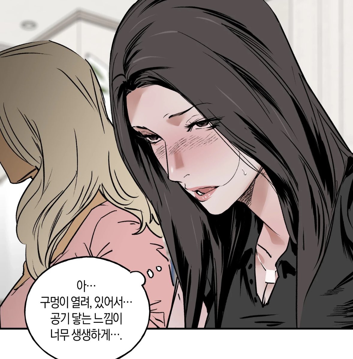 onnanokochosuki's tweet photo. 뇌터짐ㅋㅋㅋ 작가님저이런거봐도되는거맞죠?엄마미안 예수님미안 https://t.co/MuU09Tfj1x