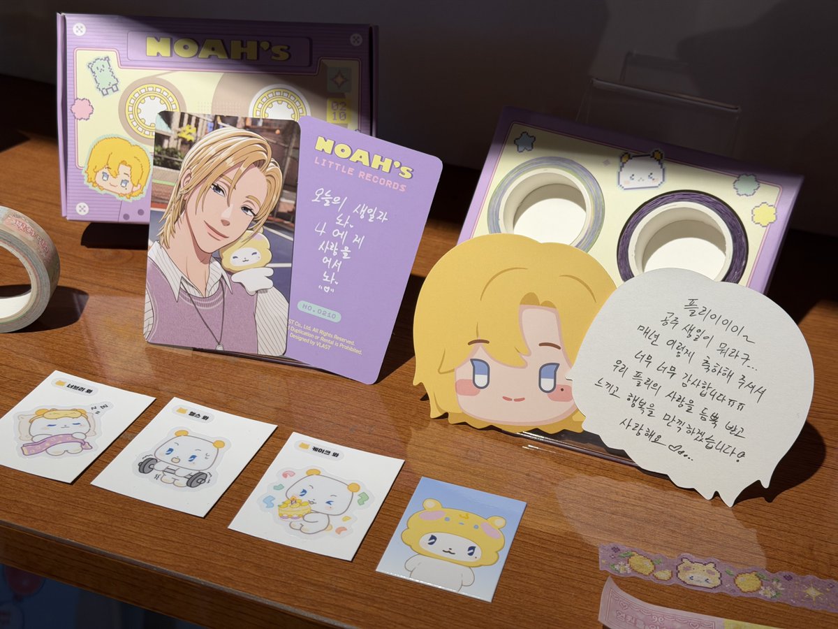 plhnhyl's tweet image. 노아 생일키트랑 등신대 ㄴㅁ이뽀미야///