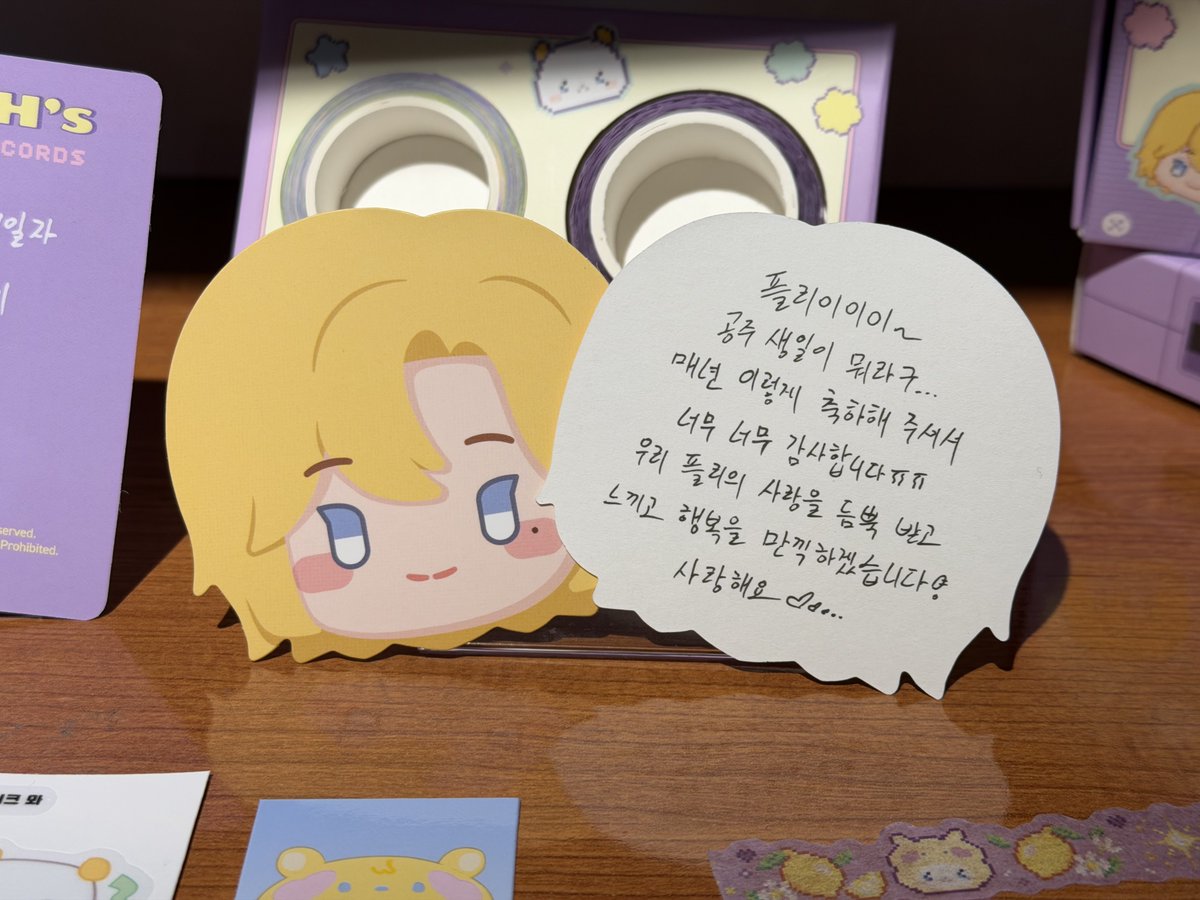 plhnhyl's tweet image. 노아 생일키트랑 등신대 ㄴㅁ이뽀미야///