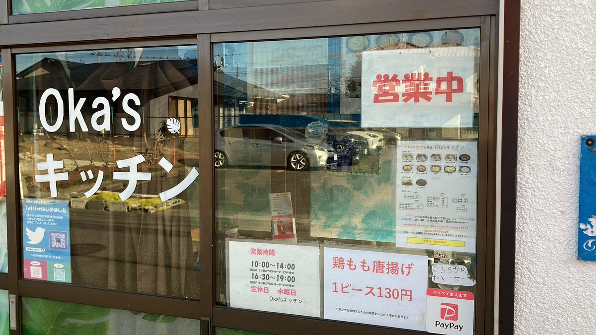 こんにちは 今日もオープンしました よろしくお願いします🙇 てか800円