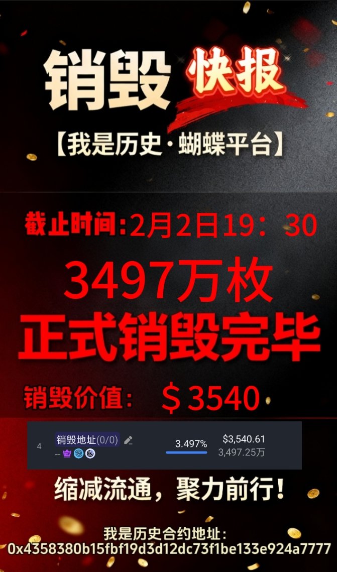 PICS1688's tweet photo. @flapdotsh #我是历史
0x4358380b15fbf19d3d12dc73f1be133e924a7777 https://t.co/usmV5xGbYx