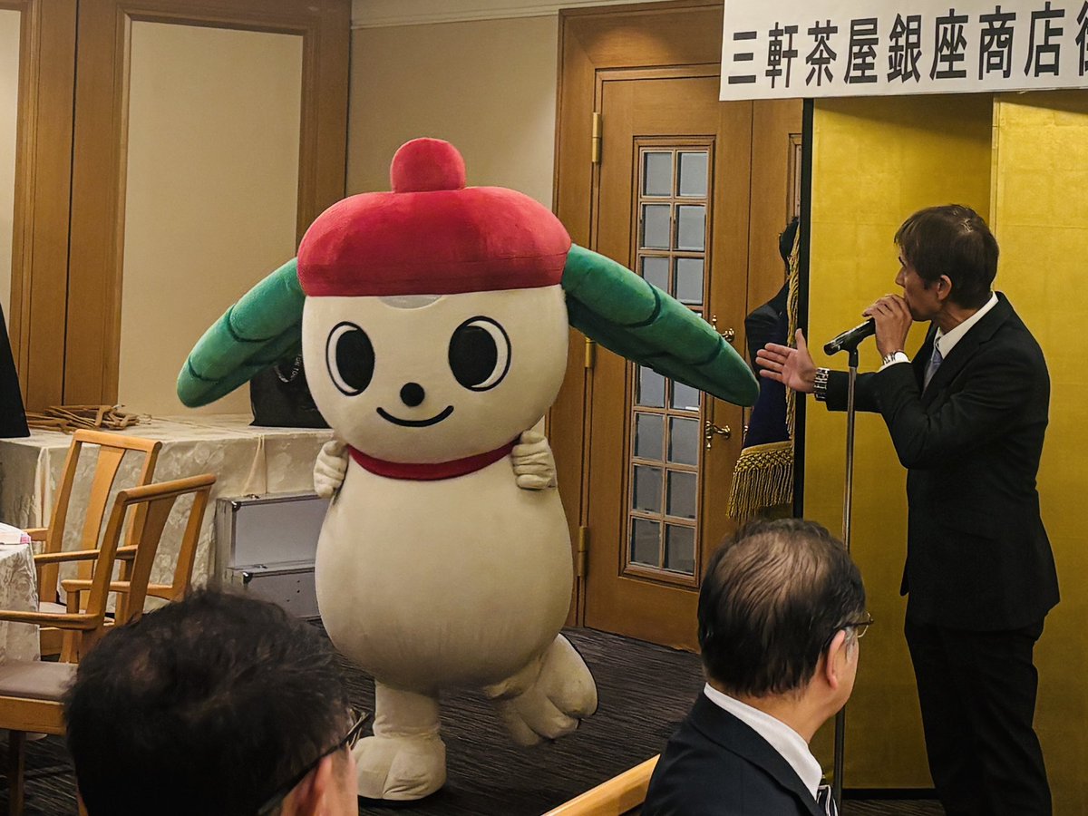 3cha_wan's tweet photo. きのうは商店街の新年会にお出かけしたんだわん❣️
みなさんにご挨拶して一緒に乾杯したんだわん🥂
ゲーム大会も盛り上げたんだわん🎵
集合写真で、お姉さんが「三茶わんピース」してくれて、とっても嬉しかったんだわん🥰
きてくださった皆さま、ありがとうなんだわん‼️ https://t.co/iNTlkG66AI