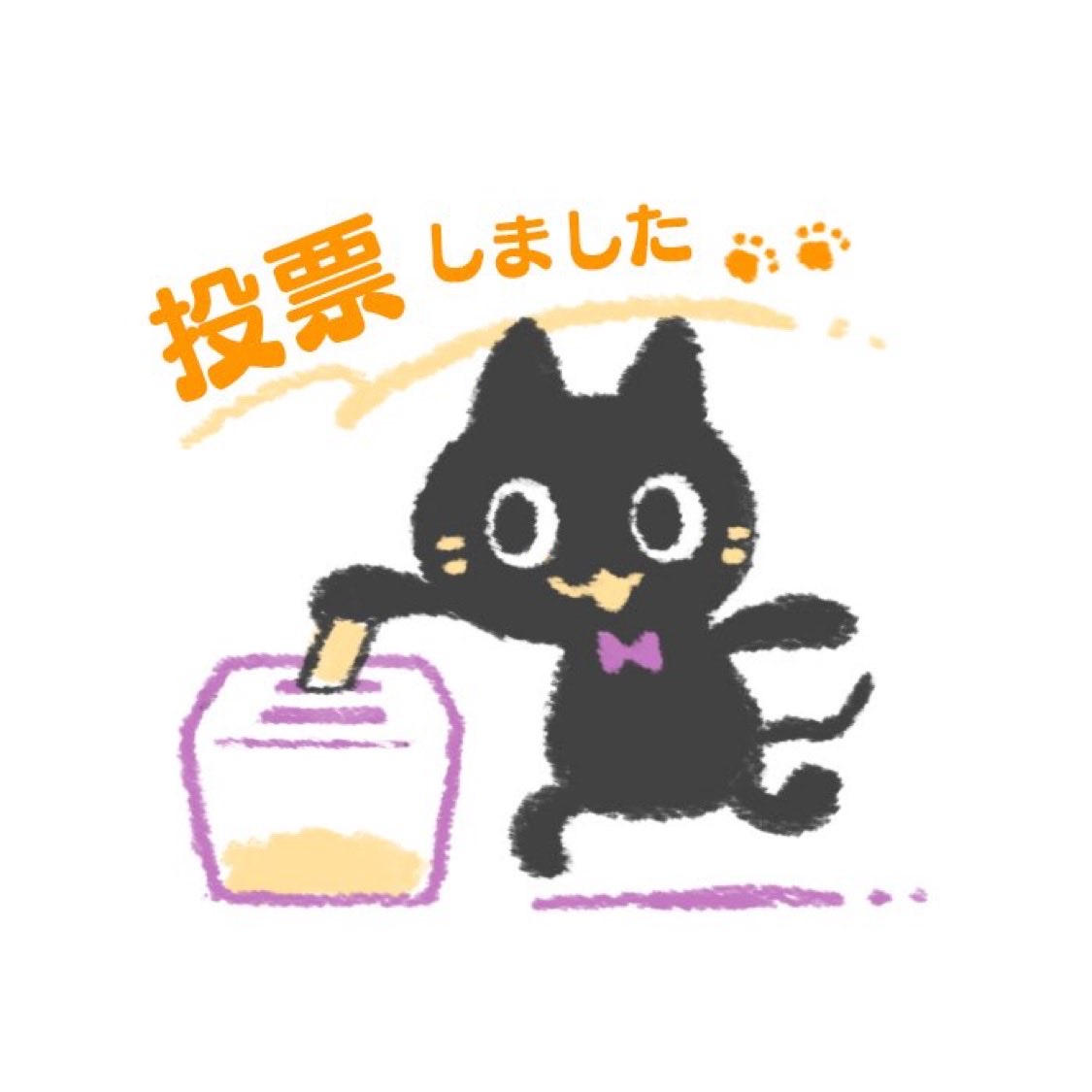 つるたさや Saya Tsuruta (@saya_tsuruta) / Highlights / X