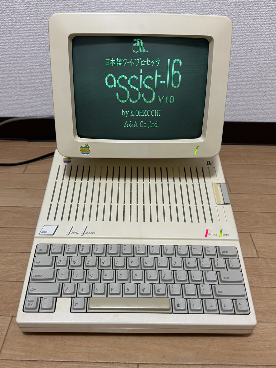 エルゴソフトさん同様Appleの日本語対応に尽力されたA&amp;Aさん。国内販売のApple //cには同社製日本語ワープロassist-16がバンドルされていました。