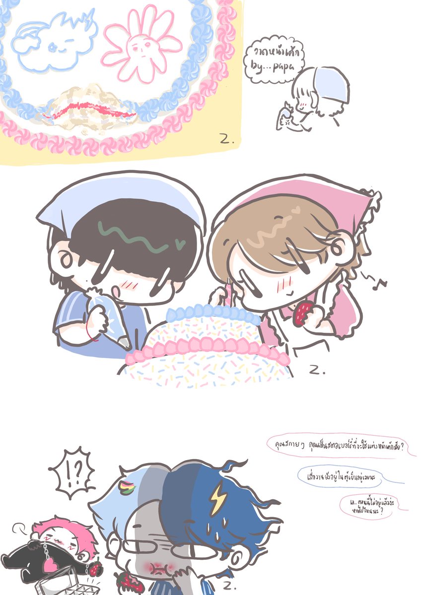 ห้ามล้อเคะ tweet media