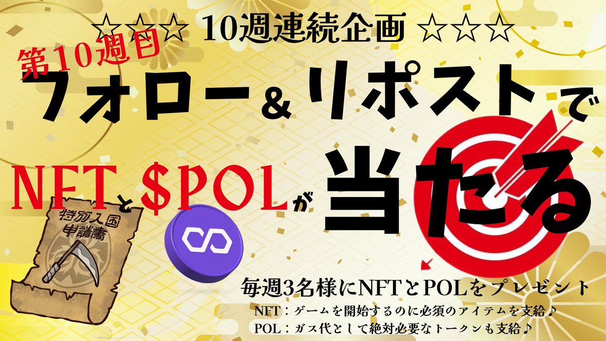 炎の国（えんのくに） tweet media