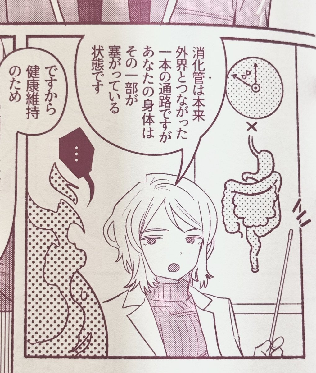 ファウダン本出来た〜のですが、やはり背景レイヤーを下書き設定にしたまま入稿しておりました WEB再録をする際は背景を載せておきます ガーン 