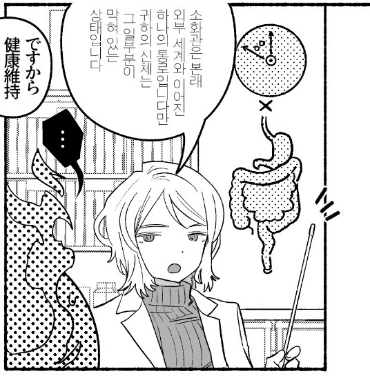 ファウダン本出来た〜のですが、やはり背景レイヤーを下書き設定にしたまま入稿しておりました WEB再録をする際は背景を載せておきます ガーン 