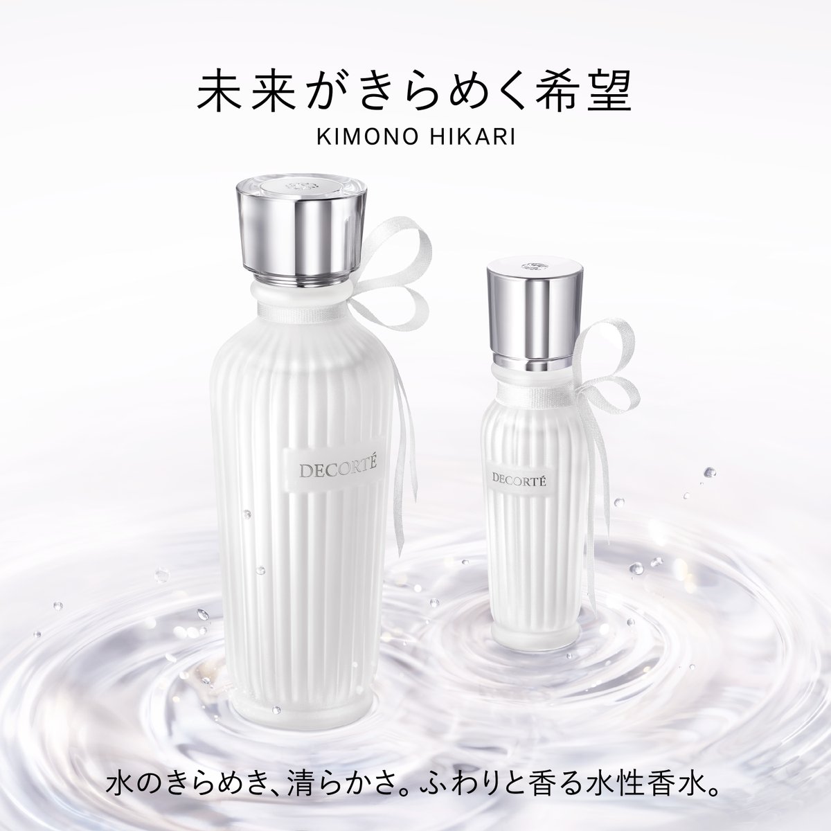 2月16日発売 新商品・限定品情報＞ ZEN WEARシリーズに、進化して