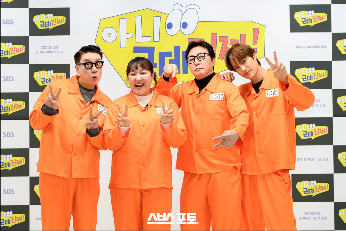 SBS PHOTO tweet media