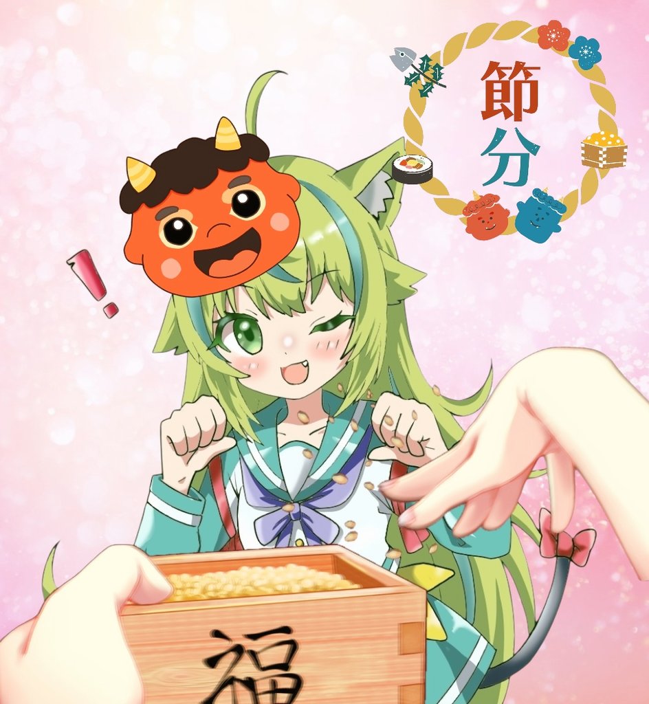 どらにゃん様 □今日は節分なので鬼役をやってくれる🐱どらにゃん選手。 ……とはいえ