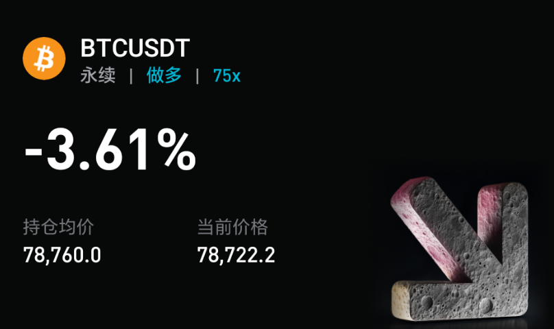 我不是冥灯 tweet media