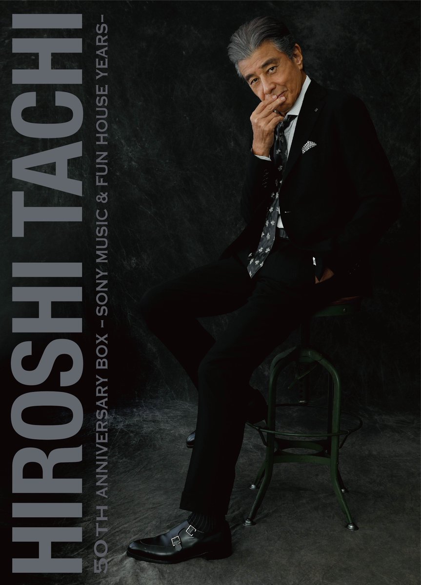 HIROSHI TACHI 50th ANNIVERSARY BOX-SONY… 舘ひろし デビュー50周年企画🎉 『HIROSHI TACHI 50th ANNIVERSARY BOX
