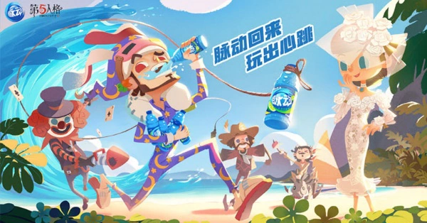 AyusoFiles's tweet photo. Mizone Water Crossover https://t.co/79F2b9gI4a