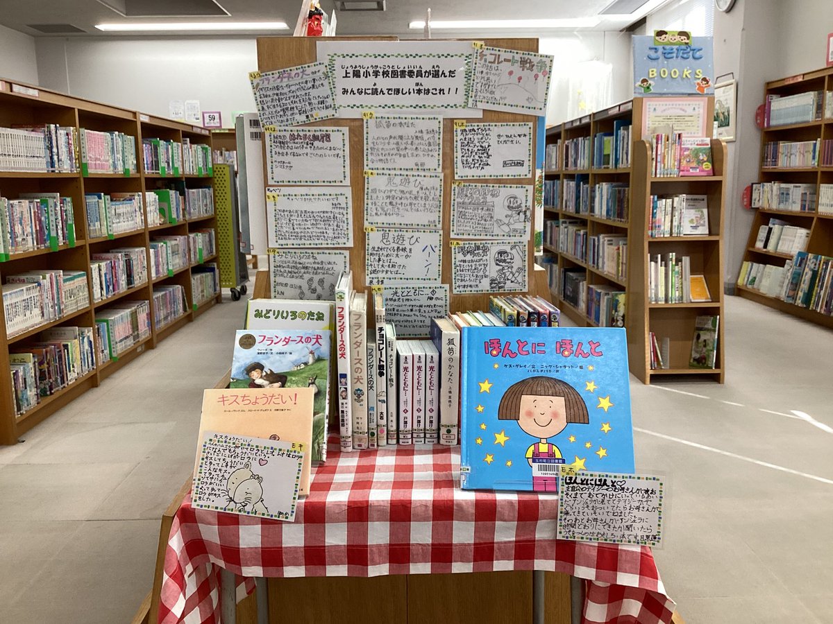 バックス:哀愁の三重奏/他 【玉村町文化センター】 バックス 哀愁の三重奏 他 玉村町文化センタ オクラホマシティ ブロンコス