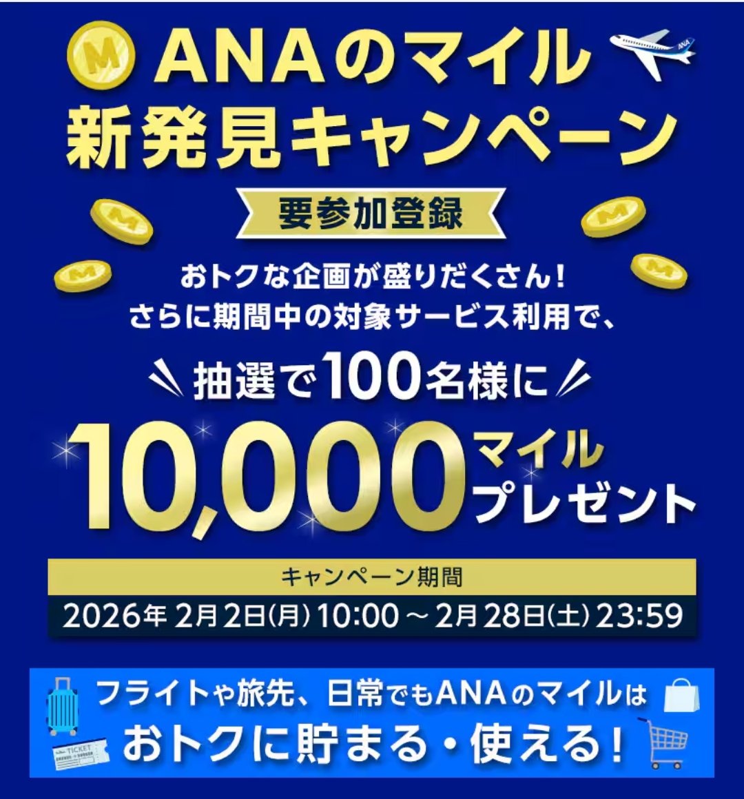 Z家のお得メモ📝PostにはPRを含みます (@Z_otoku) / Highlights / X