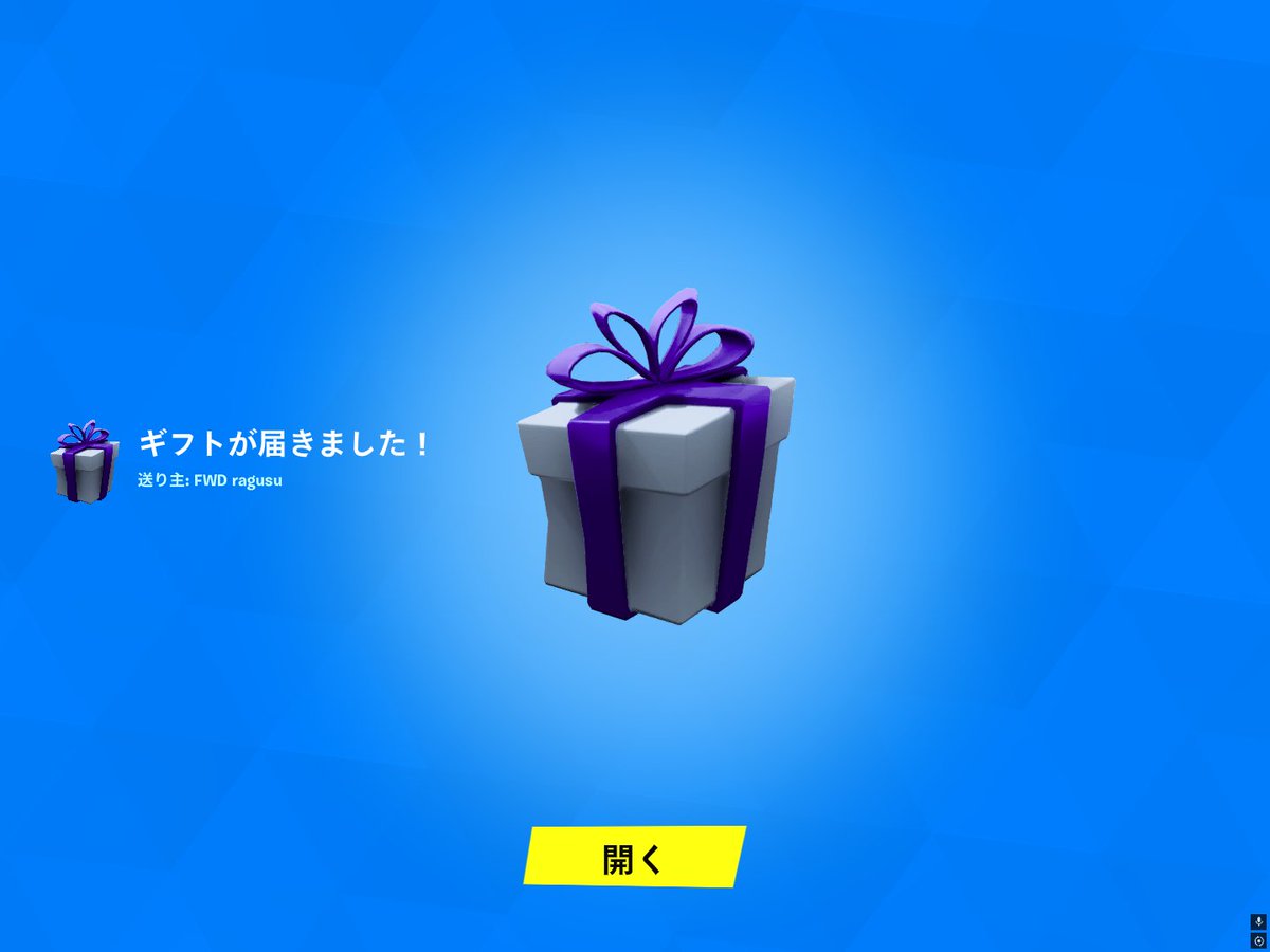 ありがとおおおおおおおお　ドミネーターうれしすぎる！ <a href="/ragusufx/">FWD ragusu</a>