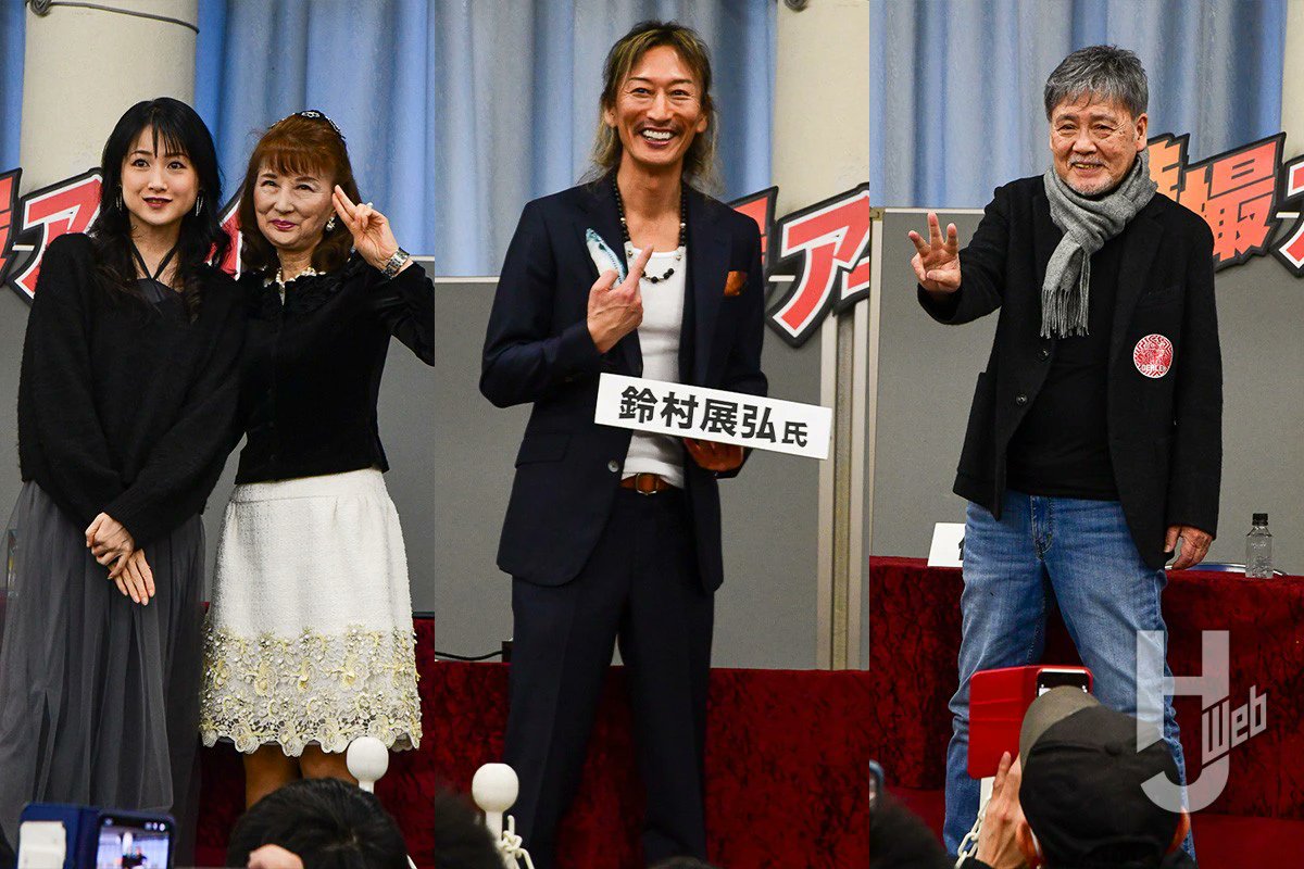 スーパーフェスティバル93】 「特撮アーカイブ」トークショーレポート