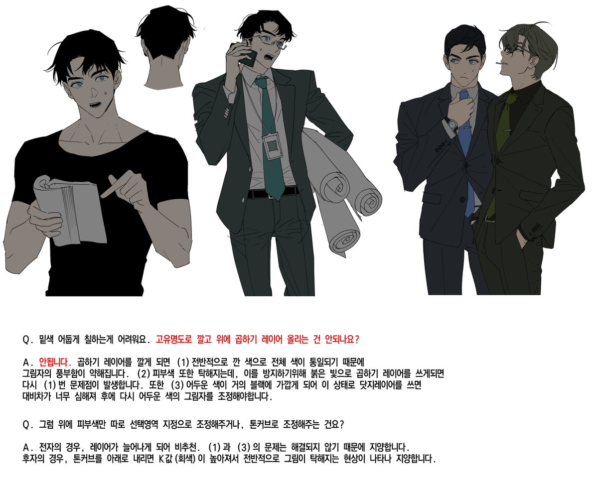 이가람 tweet media