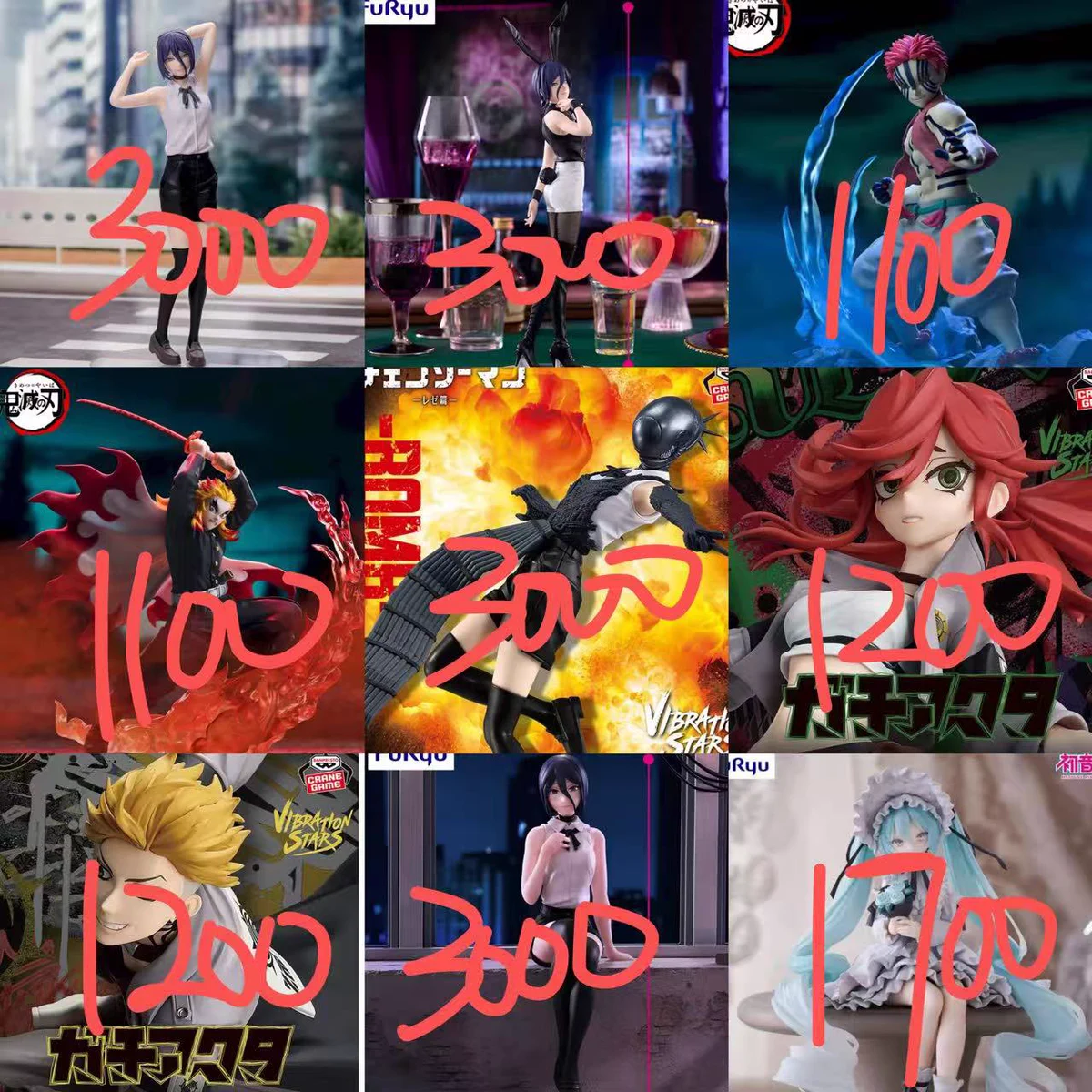 新品未開封⭐︎フィギュアまとめ売り！11 HAMippXaQAAAcAV?format=webp&