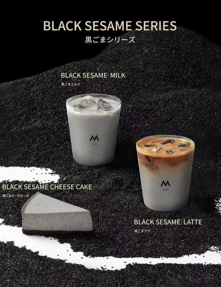 PRTIMES_STUP's tweet image. 上海発の人気コーヒーブランド「M Stand Coffee」から黒ごまとバスクチーズケーキ風味のカフェラテ「黒ごまバスク... prtimes.jp/main/html/rd/p…