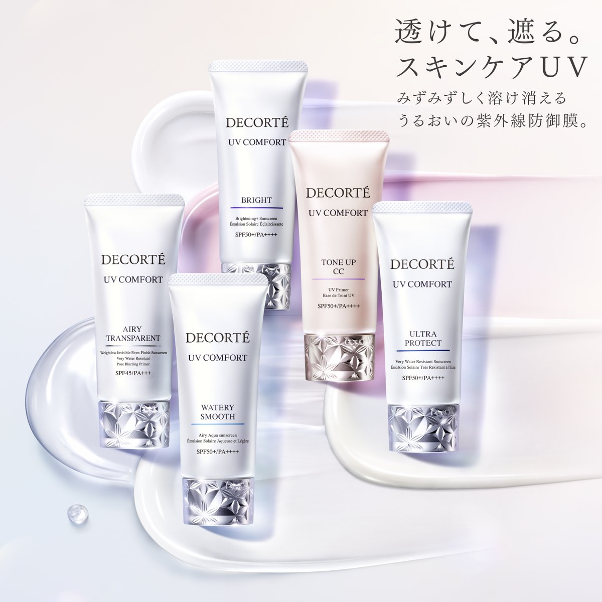 2月16日発売 新商品・限定品情報＞ ZEN WEARシリーズに、進化して