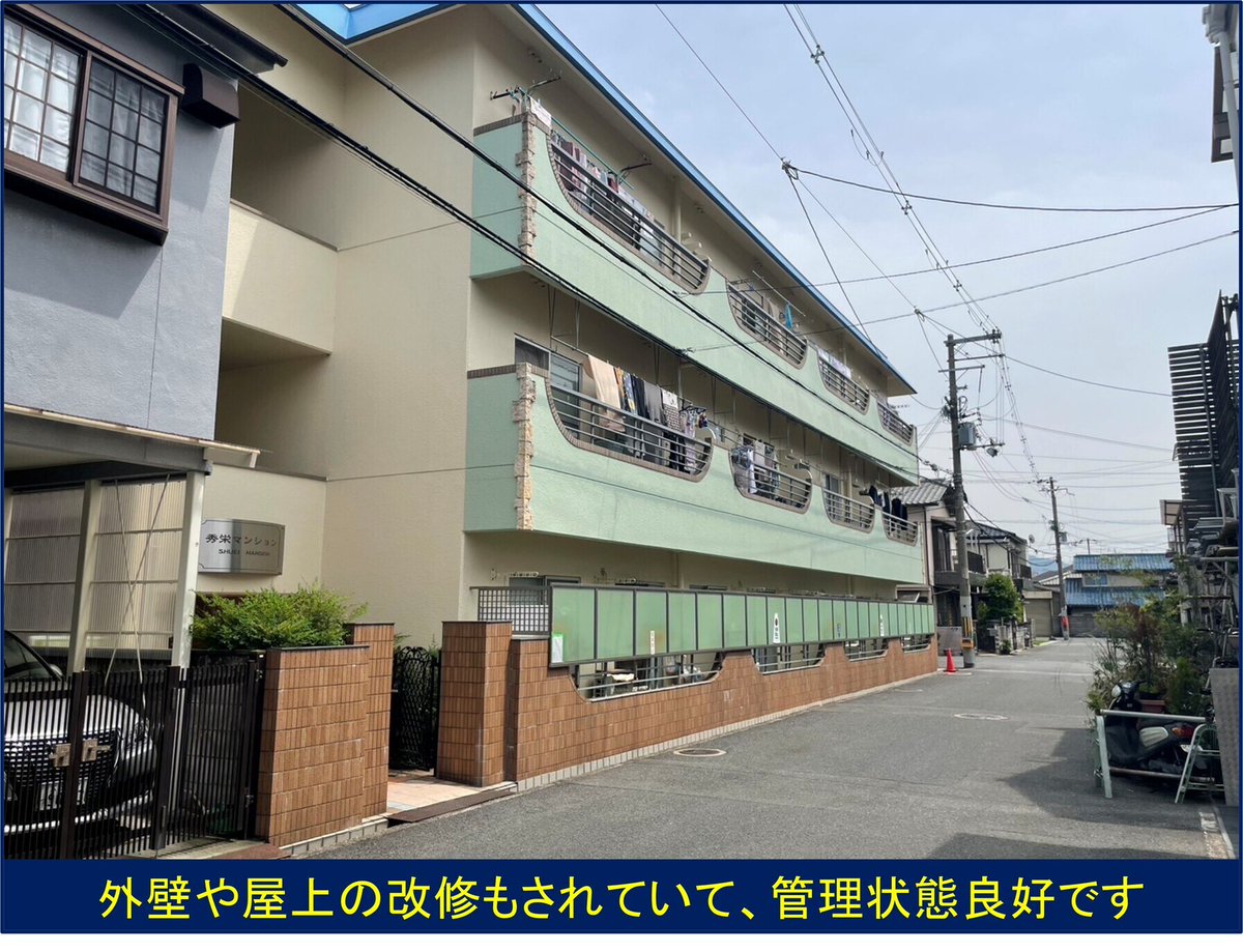 fudousan2's tweet photo. 本日のおすすめ物件を紹介します❗❗

東大阪市の一棟マンション

■価格：6500万円

■所在地：大阪府東大阪市六万寺町3

■現在1室空（2026年2月）

■満室時想定年収約704.4万円

■満室時想定利回り：約10.8%

■詳細ページ：https://t.co/IG333svToz

是非お問い合わせください❗❗

#大阪不動産 https://t.co/uqiOsdGDn7