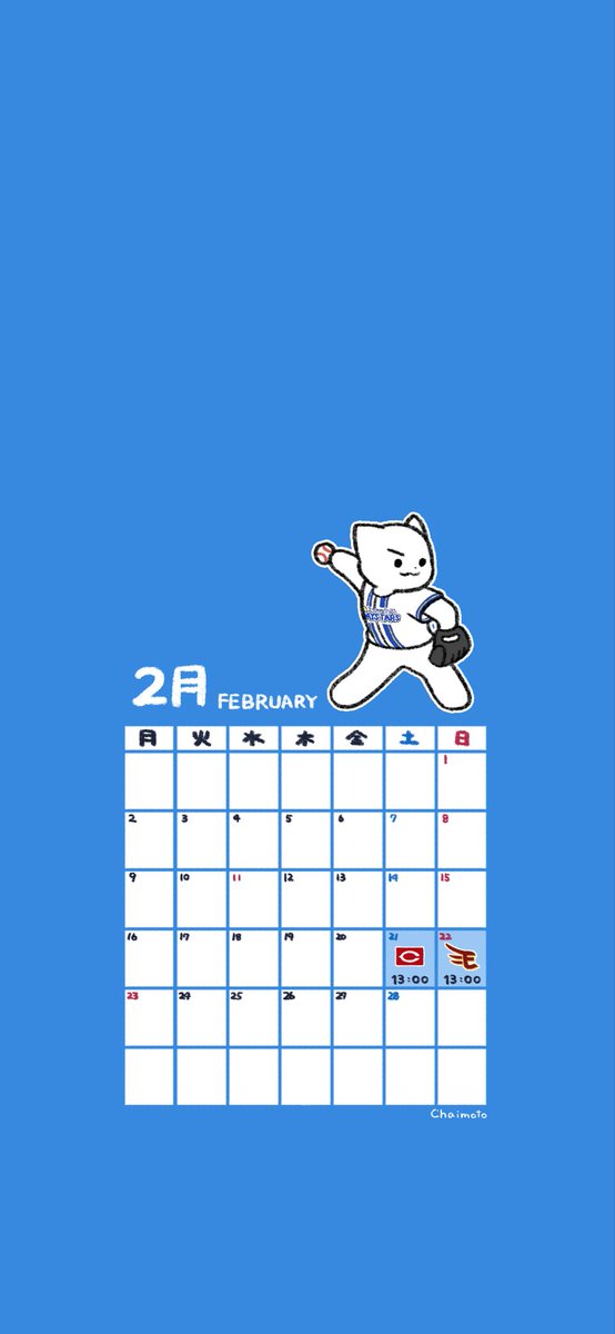 Chaimoto (@ztoa1111) / Posts / X