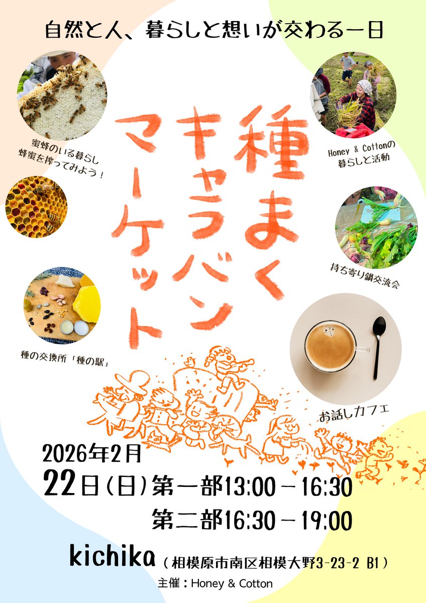 Hiroshi Omata (he/him) tweet media