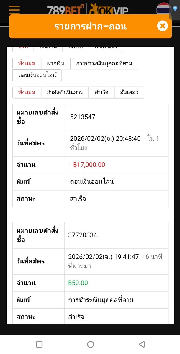 SuyPunNo2's tweet photo. #อาเนอร์สล็อต ปั่น SLOTแตกแจก5รางวัล ตามใจกู)
เช้านี้ที่ pp ค่าย #789BET สังกัด #OKVIP
มากับโปร ( ฝาก 50+50 เทิร์น×20 ถอน ไป 17K ) 

🌐ทางแตด👉https://t.co/brTo8KOrjH

#สล็อตเว็บตรง #50รับ100 #โปรทุนน้อยมาเเรง https://t.co/M8xTA8eEnf