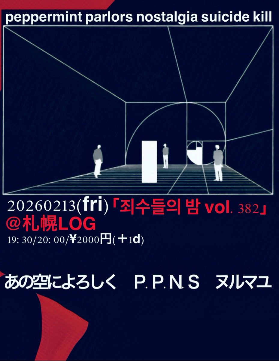 今まで食べた中じゃ辛っい麻婆豆腐の元にブロッコリー、ささみ、目玉焼きが1番続くかも。後２曲。