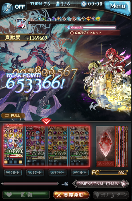Hwho13W's tweet photo. ヴェルサシアソロ! https://t.co/pXId6toKnx