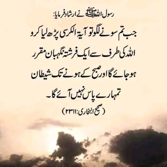 ساری کائنات آپ کو پسند کرے اور آپکا رب آپکو پسند نہ کرےتو واللّٰه! اس سے بڑا خسارہ کوئی نہیں

 اور ساری کائنات آپ سے نفرت کرے اور آپکا رب آپ سےمحبت کرے تو اس سےبڑھ کر کامیابی کوئی نہیں

اس لیے وقت اور کوشش لوگوں کو راضی کرنے کے لیے نہیں بلکہ اللّٰہ کو راضی کرنے کے لیے کریں 🌼💚