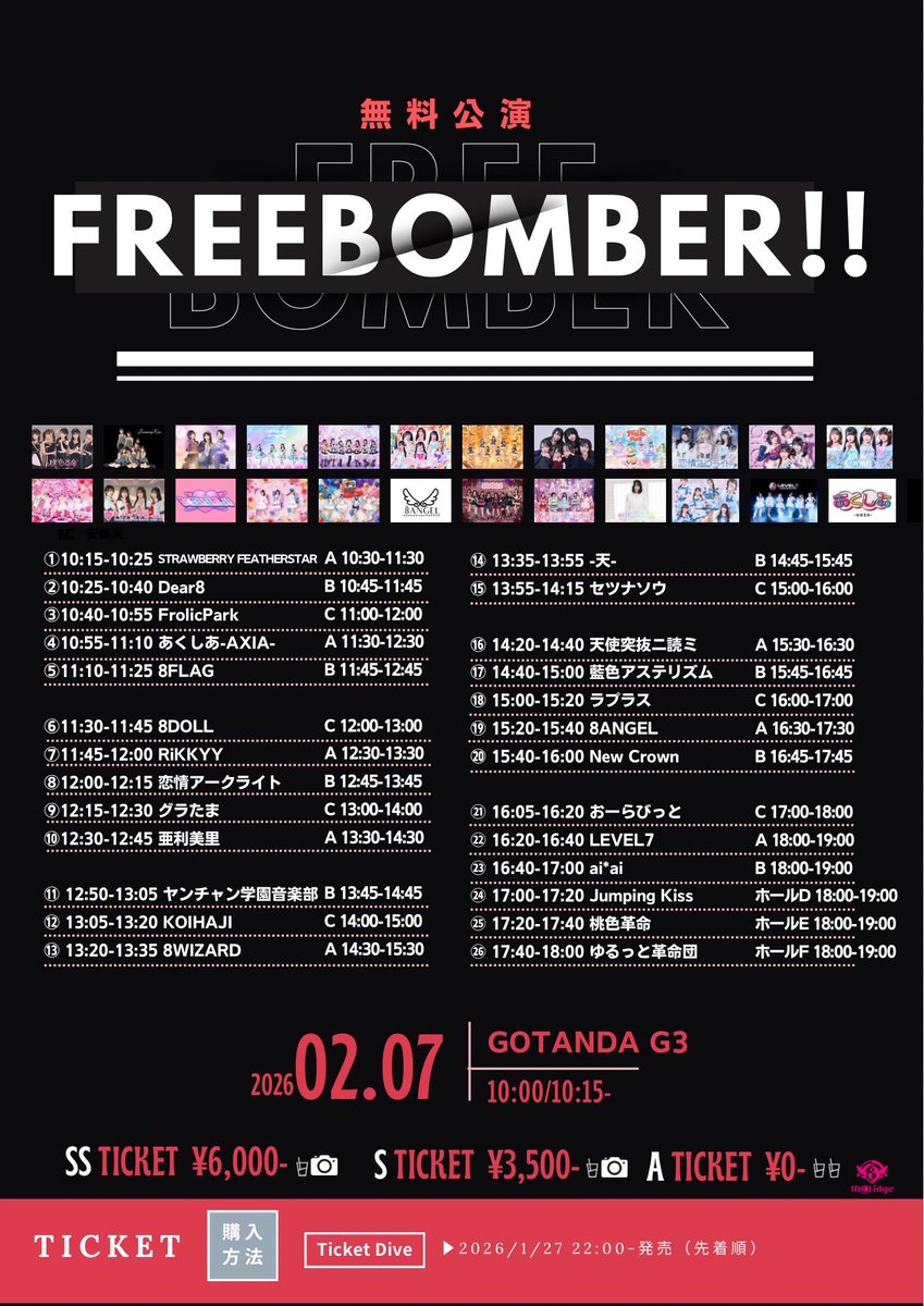 メモメモ✍️SSは2ポイント