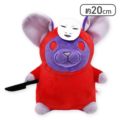 💜🐭入荷案内🐭💜 #チラズアート ぬいぐるみ チラズアートの象徴 #チラ