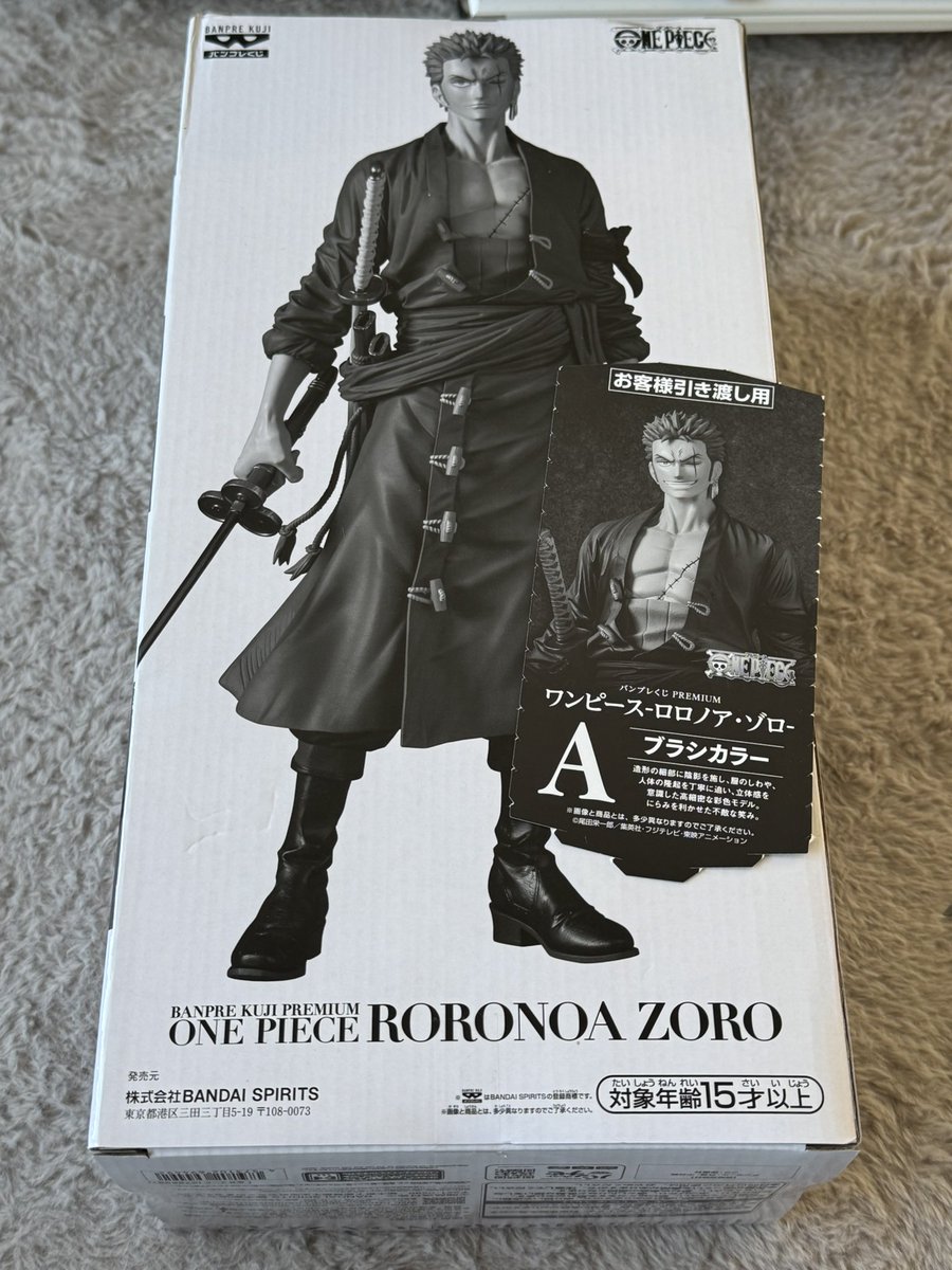 istro さん 専用 Post by てん🌱 on X: ⚔️🗡️🟢