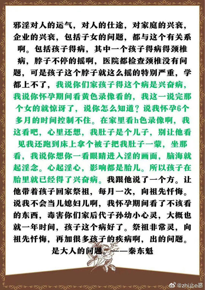 💎Mr💚ZaiYuan❤️💯 tweet media