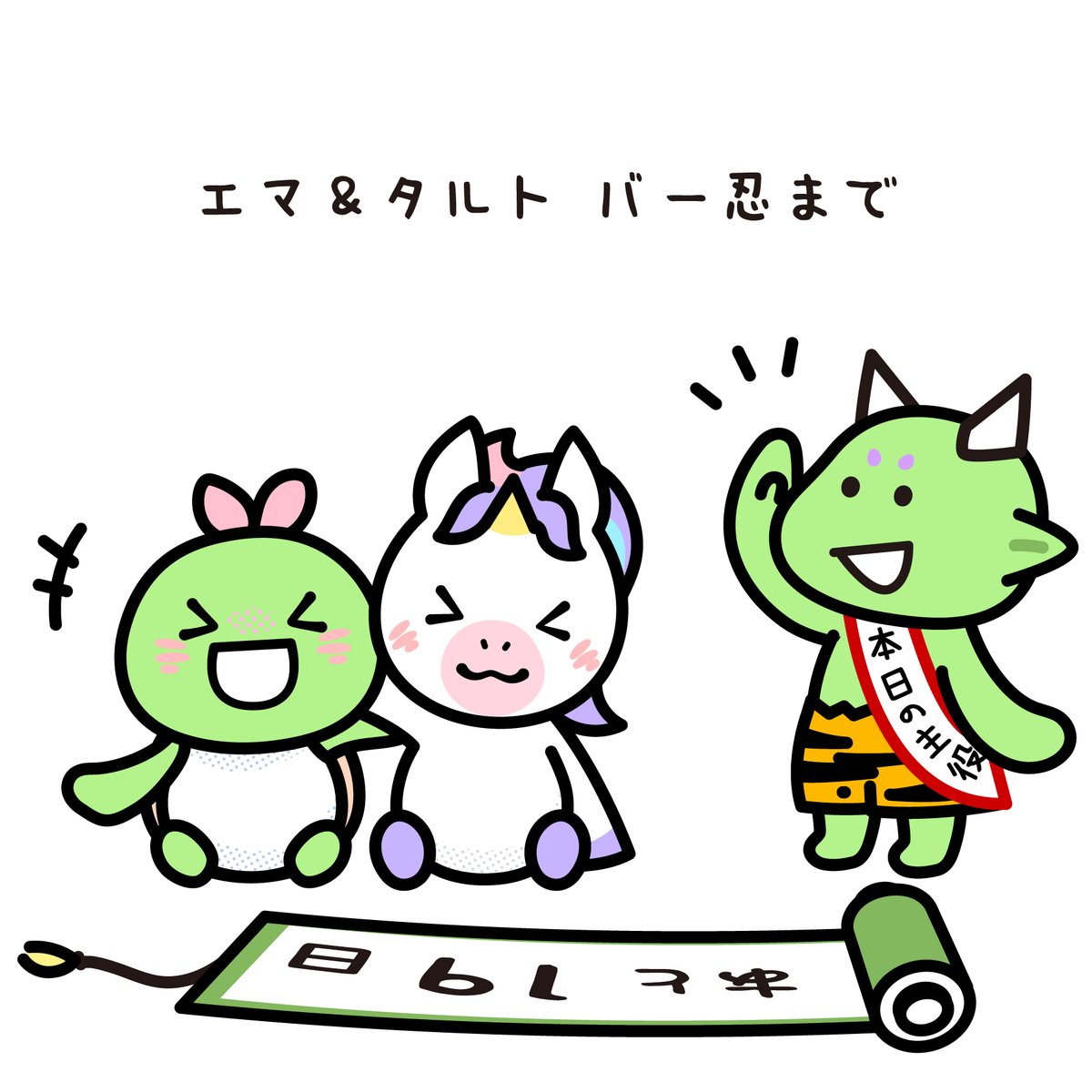 麦🐼 (@mugi6gimugi) / Posts / X