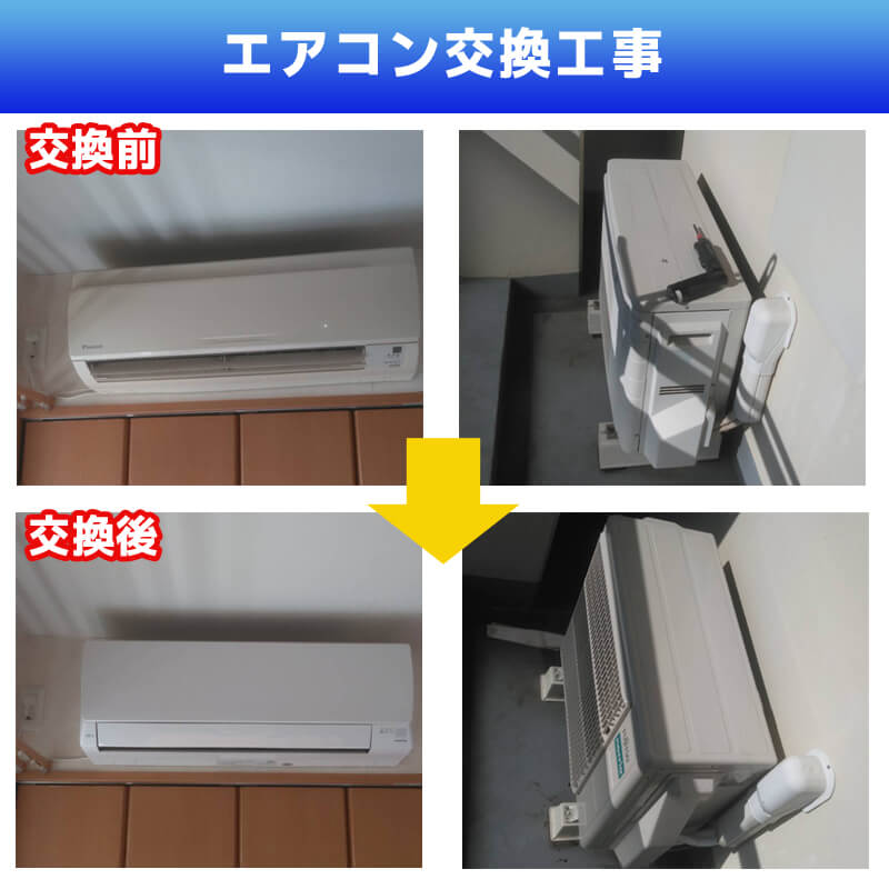 エアコン取り付け工事専門店 くじら電器 (@aircon_kujira) / Posts / X