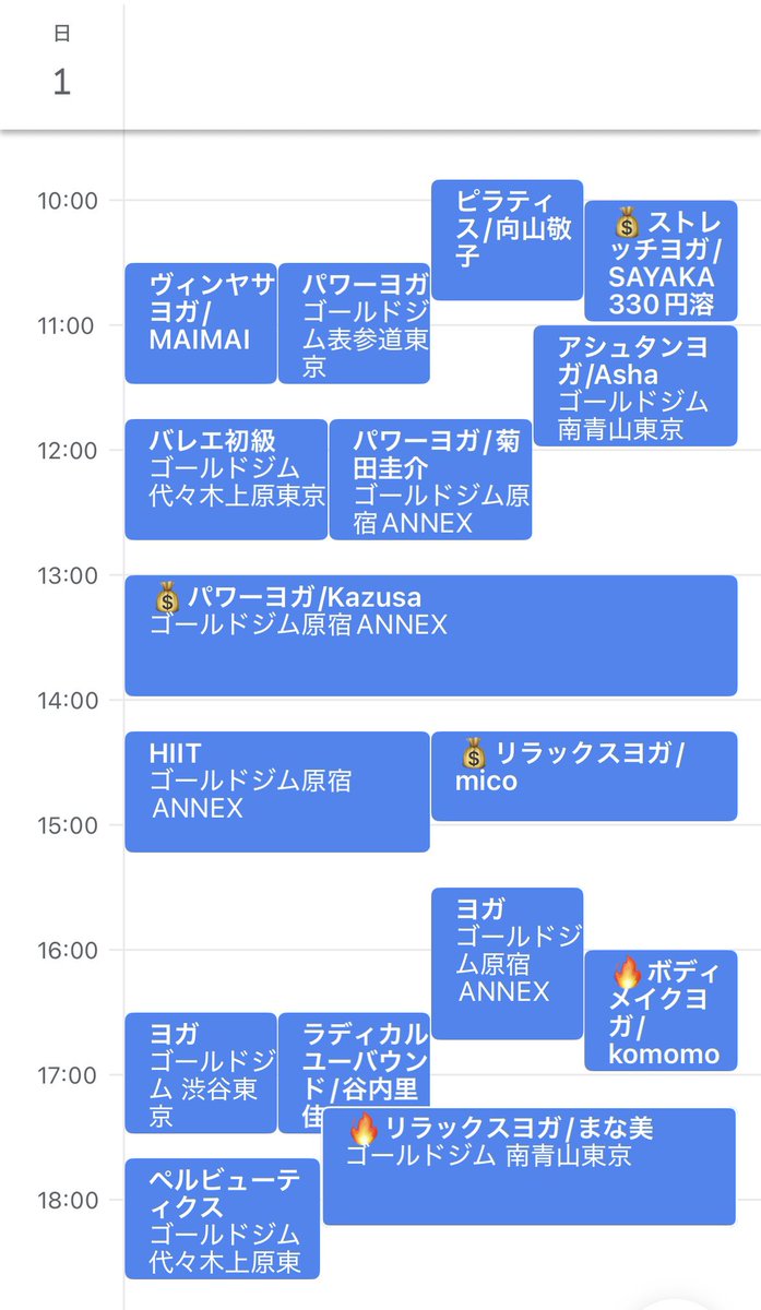 __shihomog's tweet photo. ●追加　良かった点
スタジオレッスンの充実

特にヨガ、ピラティスのレッスンが多くてありがたい。渋谷エリア5店舗のスケジュールを全部手帳に入れてみたけどパワーヨガ、アシュタンヨガ、ホットヨガまである。
ヨガ好きにはお得なジムだと思う！ https://t.co/W8OrUBJ3c7