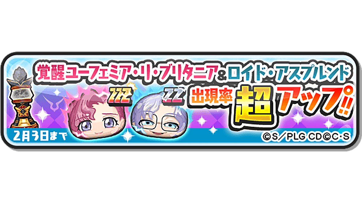 妖怪ウォッチ ぷにぷに公式 (@yokai_punipuni) / Posts / X