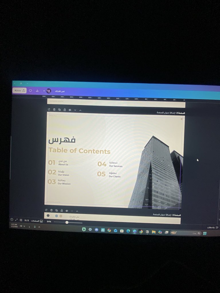 يونيت | مصمم جرافيك tweet media