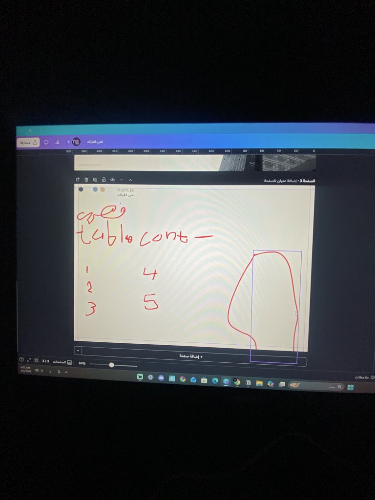 يونيت | مصمم جرافيك tweet media